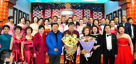 天津书画名家与东方韵艺术团联袂举行迎新联欢会