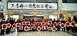 天津市书画艺术研究会书画家下基层到宏达热力有限公司与员工共迎新春