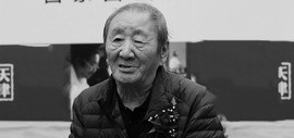 著名山水画家侯春林先生在天津去世 享年84岁