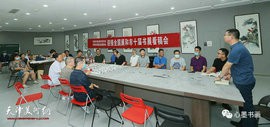 天津市书协隶书委员会与东丽区书协共同举办迎接国展和市十届书展看稿会