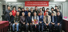 2020天津著名山水画家纪振民师生作品展在画讯俱乐部举行