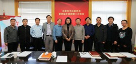 天津市书法家协会第四届主席团第二次会议召开