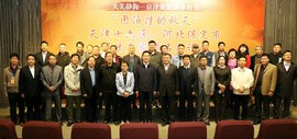 团泊洼的秋天——天津市十六区、保定市书法名家作品邀请展在萨马兰奇纪念馆开幕
