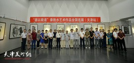 器以载道-秦胜水艺术作品巡展（天津站）在天津图书馆开幕