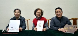 姬振岭、载庸、李淑香为金带福路文化中心赠书