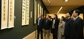 “西岸杯”天津市首届楹联书法展在天津美术馆开幕
