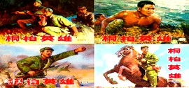 花开正当时 绿叶映衬之——点睛连环画封面的天津画家张胜