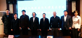 天津美院与河北区合作协议签约 打造校地合作品牌携手发展样板