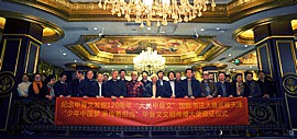纪念甲骨文发现120周年“大美甲骨文”国际书法大赛巡回天津展盛大开幕