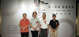 王维卿、刘金强、王印强、万世鸿书画四人展在空港文化中心开幕