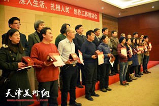 视频：天津美术界深入生活扎根人民创作工作推动会