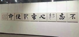 “不忘初心、牢记使命”天津市美术书法摄影专题展览将在天津现代美术馆开幕