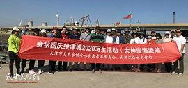 天津水彩画家走进滨海新区大神堂 开展“金秋国庆绘津城2020写生活动”