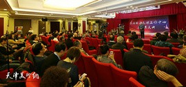 书画频道天津工作中心成立五周年庆典举行