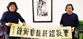 中国首家以纤维艺术为主题的“曹敬钢纤维艺术馆”在青海循化落成