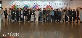 2019·融·亚洲视觉艺术设计作品展在天津美术学院开幕