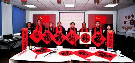 初岁元祚 虎年顺遂 | 天津梅江书画院书画家写春联福字迎新年