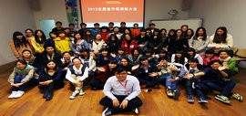 高清图：天津美术馆举行2013年志愿者升级表彰大会