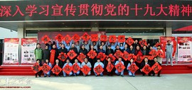 2018书法家“送万福进万家”公益活动在中新药业天津第六中药厂启动