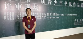 邵佩英在全国第一届青少年书法作品展监审观感：建立严格规范的评审制度