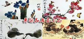 高清图：萧朗花鸟小品画作—与灵性期会 用诗情浣尘