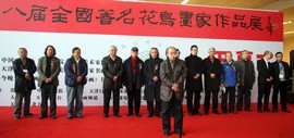 高清图：第八届全国著名花鸟画家作品展在天津美术馆开幕
