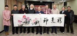 天津师大书画院走进金带福路文化中心开展艺术交流