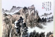 孙岩携山水画《无·界》参展第七届天津青年美术节