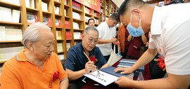 刘泮书新书《神奇的汉字——说文部首》首发式在天津图书大厦举行