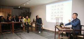 张建会书法艺术及传统文化分享会在竹间书院举行