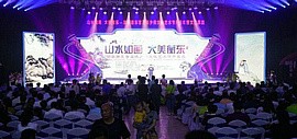 首届陈少梅文化艺术节在湖南衡东隆重举行 陈少梅美术馆正式开馆