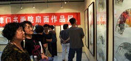 高清图：“津门画语”津门书画院扇面作品展开幕