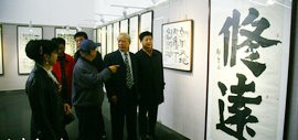 高清图：博古通今，大道简成——郑尔非书法篆刻作品展在天津图书馆开幕