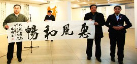 高清图：墨舞苍穹——封俊虎草书艺术展在京开幕