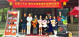 “喜迎二十大 青年女画家俊伊油画作品展”在天津水上公园举行