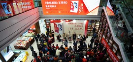 《歌唱祖国：王莘传》举办读者见面会 关牧村在天津图书大厦向经典致敬