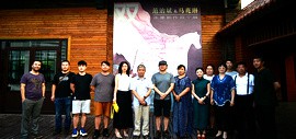 “双秀记—范治斌&马兆琳水墨新作双个展”在滨海新区湖宾楼举行