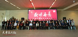 “盛世丹青”天津中国画学术提名展在天津美术馆开幕