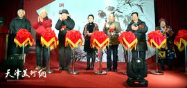 高清图：“飒韵叠翠—陆福林中国画展”在滨海新区开幕