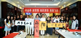 一瓶家乡酒 情飘求学路—书画家到津酒集团为莘莘学子送祝福