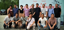 高清图：天津·台湾两岸中青年书画艺术家邀请展开展