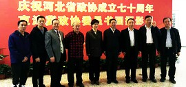 庆祝河北省政协成立七十周年 天津著名书法家王冠峰向河北省政协赠送书作