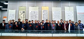 “庆祝新中国成立70周年——盛世华章书法展”在大观美术馆开幕