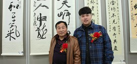 “不忘初心——康国林、高轩师生书法展”在大观美术馆开幕