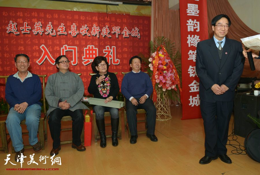 赵士英先生喜收新徒邓金城入门典礼3月13日举行。