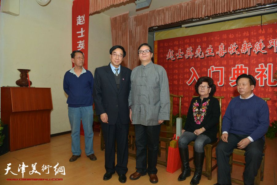 赵士英先生喜收新徒邓金城入门典礼3月13日举行。