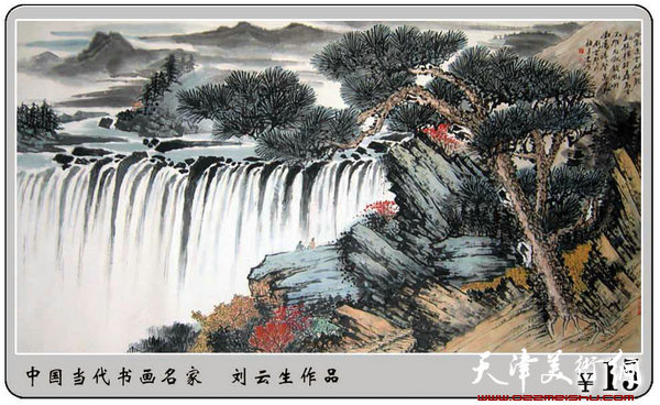 邮票、明信片、电话磁卡上的刘云生绘画