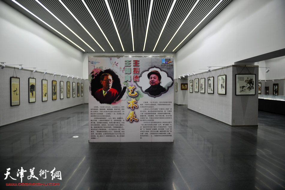 “王明亮、王振德艺术展”4月3日在天津图书馆文化中心馆展厅展出。