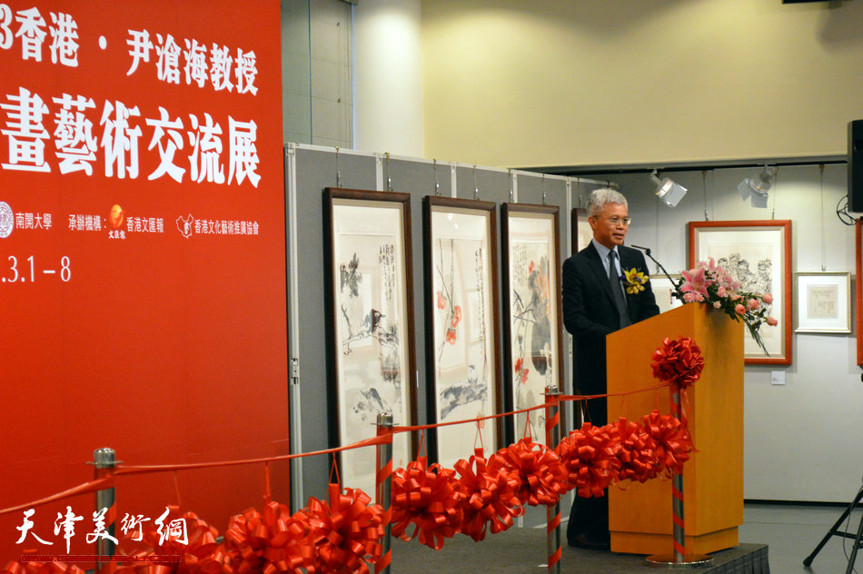 2013香港·尹沧海教授书画艺术交流展在香港中央图书馆举办。图为香港康乐及文化事务署助理署长吴志华先生在开幕式上致词。