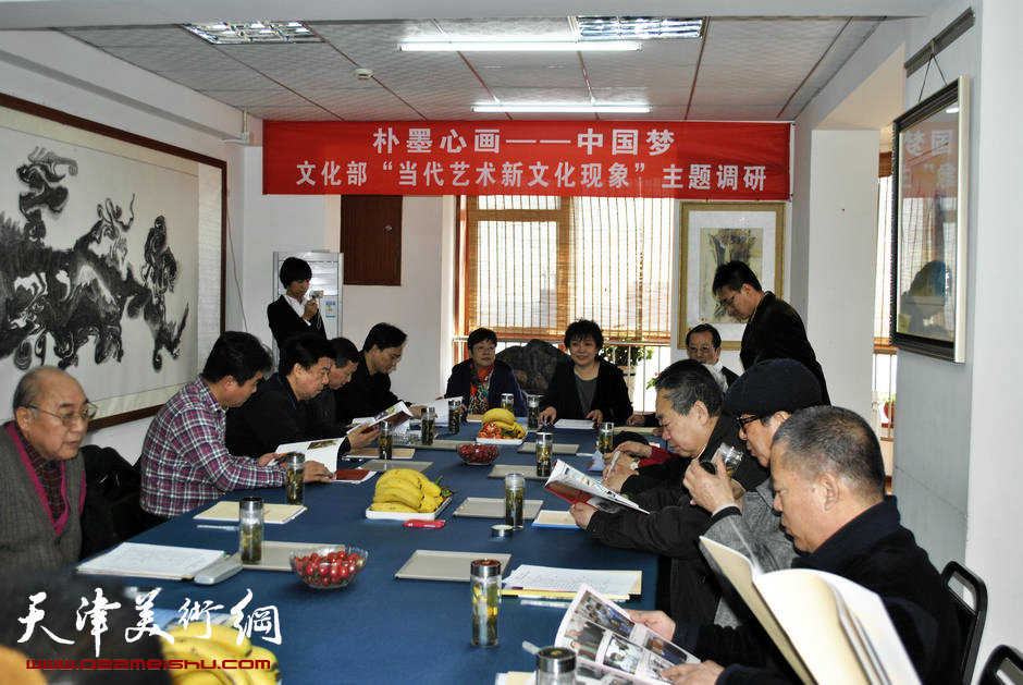“朴墨心画——中国梦•文化部‘当代艺术新文化现象’主题调研”于2013年4月6日在天津举行。 